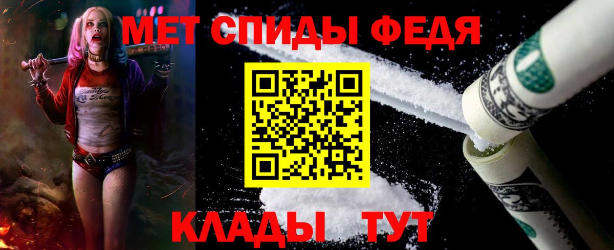 АМФ VHQ  АМФЕТАМИН  mega ссылки  Вход с VPN  Тимашёвск 