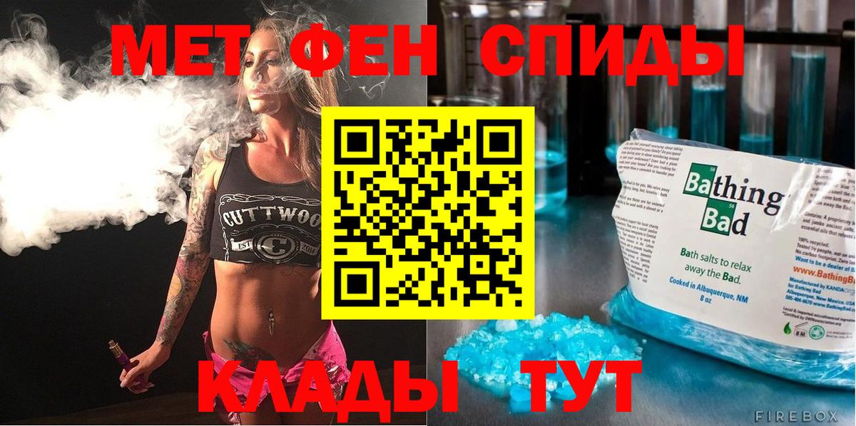 МЕФ кристаллы  Тимашёвск  Канабис  Cocaine  Мефедрон  Вход с VPN  Гашиш  COCAIN  ГАШ 