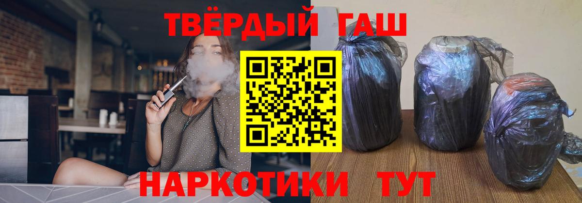 ГАШ VHQ Тимашёвск