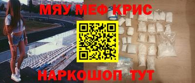 шишки Гусиноозёрск