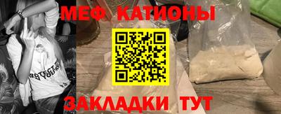 шишки Гусиноозёрск