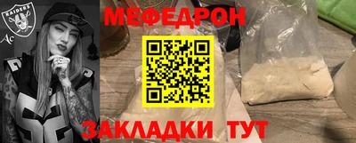 меф Гусев