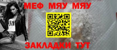 амфетамин Гусь-Хрустальный
