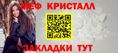 меф Гусев