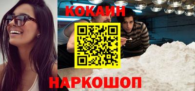 спайс Заволжье