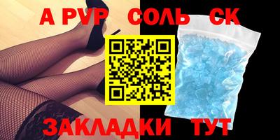 амфетамин Гусь-Хрустальный