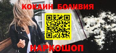 шишки Гусиноозёрск