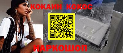 шишки Гусиноозёрск