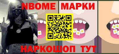 амфетамин Гусь-Хрустальный