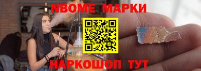 амфетамин Гусь-Хрустальный