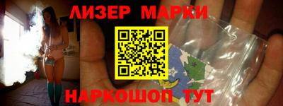 шишки Гусиноозёрск