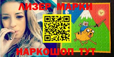 амфетамин Гусь-Хрустальный