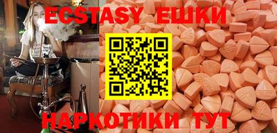 шишки Гусиноозёрск