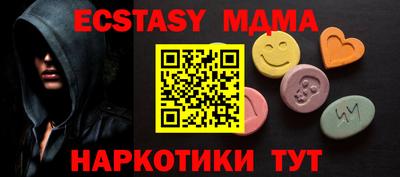 шишки Гусиноозёрск
