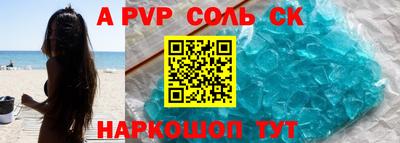 шишки Гусиноозёрск