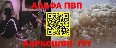 амфетамин Гусь-Хрустальный
