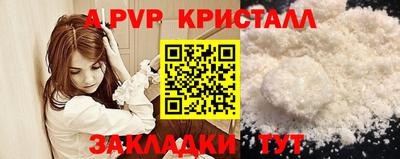 шишки Гусиноозёрск