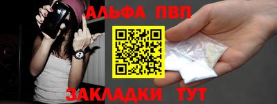 шишки Гусиноозёрск