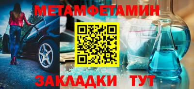 меф Гусев