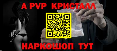 шишки Гусиноозёрск