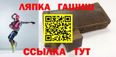 амфетамин Гусь-Хрустальный
