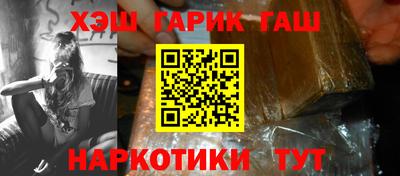 амфетамин Гусь-Хрустальный