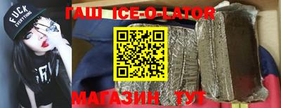 амфетамин Гусь-Хрустальный