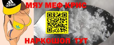 шишки Гусиноозёрск