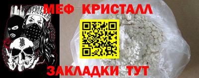 меф Гусев