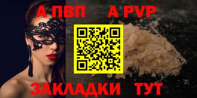амфетамин Гусь-Хрустальный