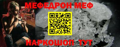 амфетамин Гусь-Хрустальный