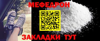 шишки Гусиноозёрск