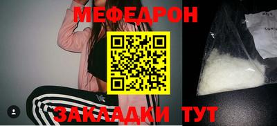 амфетамин Гусь-Хрустальный