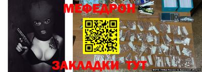 амфетамин Гусь-Хрустальный