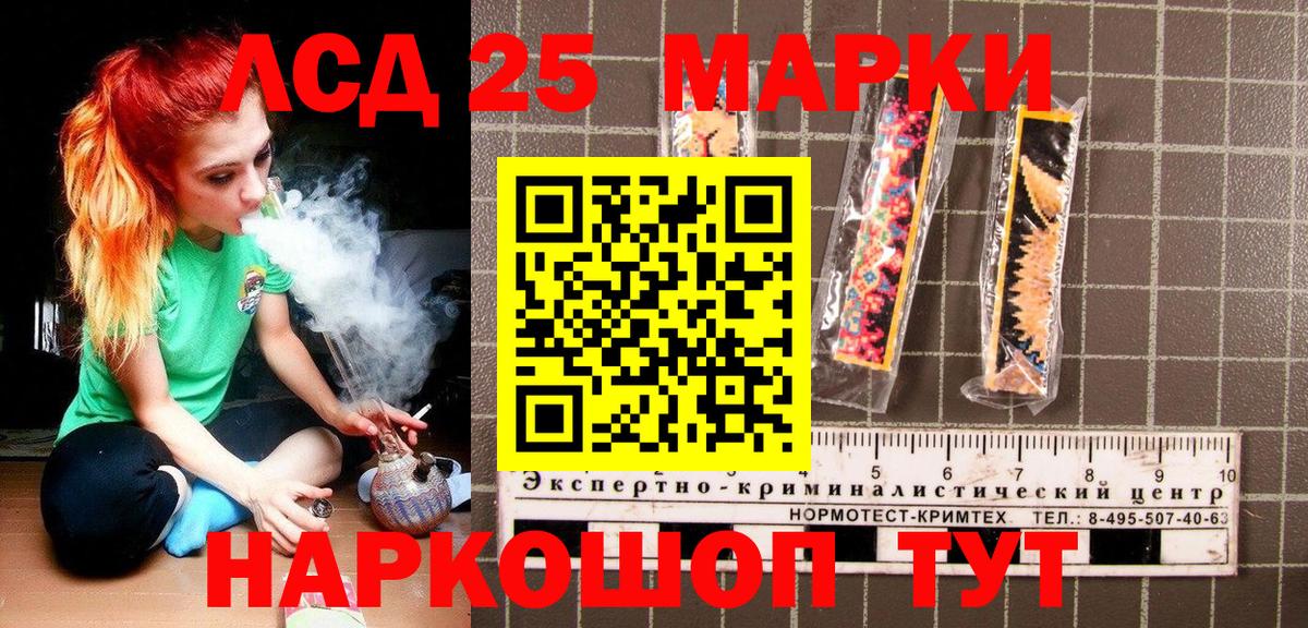 Тимашёвск  Марки NBOMe 1,8мг  Марки N-bome  Вход с VPN 