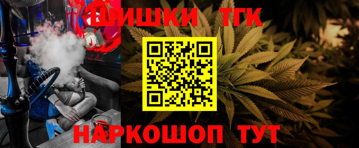 Каннабис OG Kush  Канабис SATIVA & INDICA  Канабис VHQ  Тимашёвск  Вход с VPN  Бошки марихуана THC 21% 